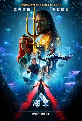 我的世界大电影完整版 幕后制作全纪录